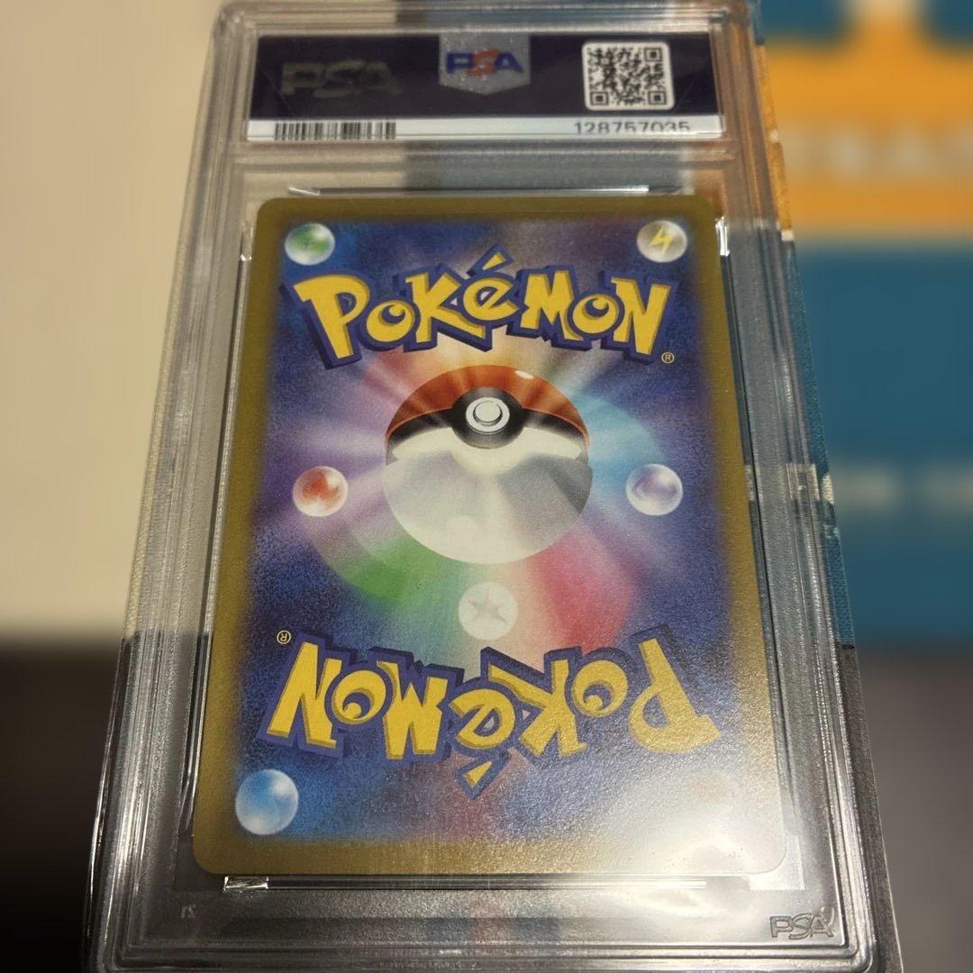 カイ SAR S12a VSTARユニバース 236/172 PSA9 - メルカリ