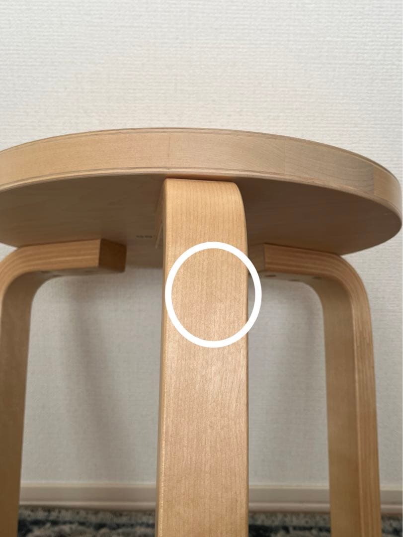 aritek スツール60 ウスタヴァ　scope