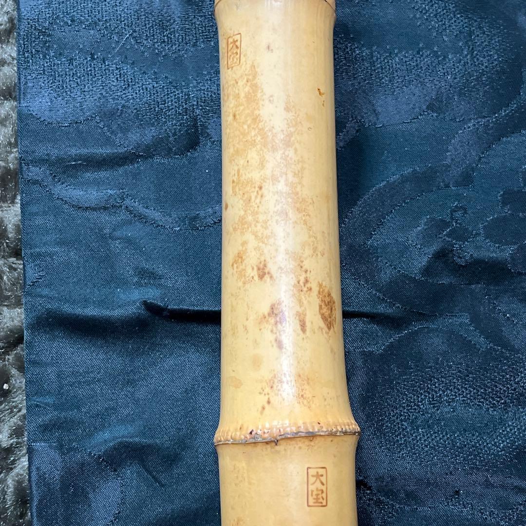 尺八 琴古流 在銘 3印 籐巻銀三線 中継ぎ固定割安 音出し確認済み