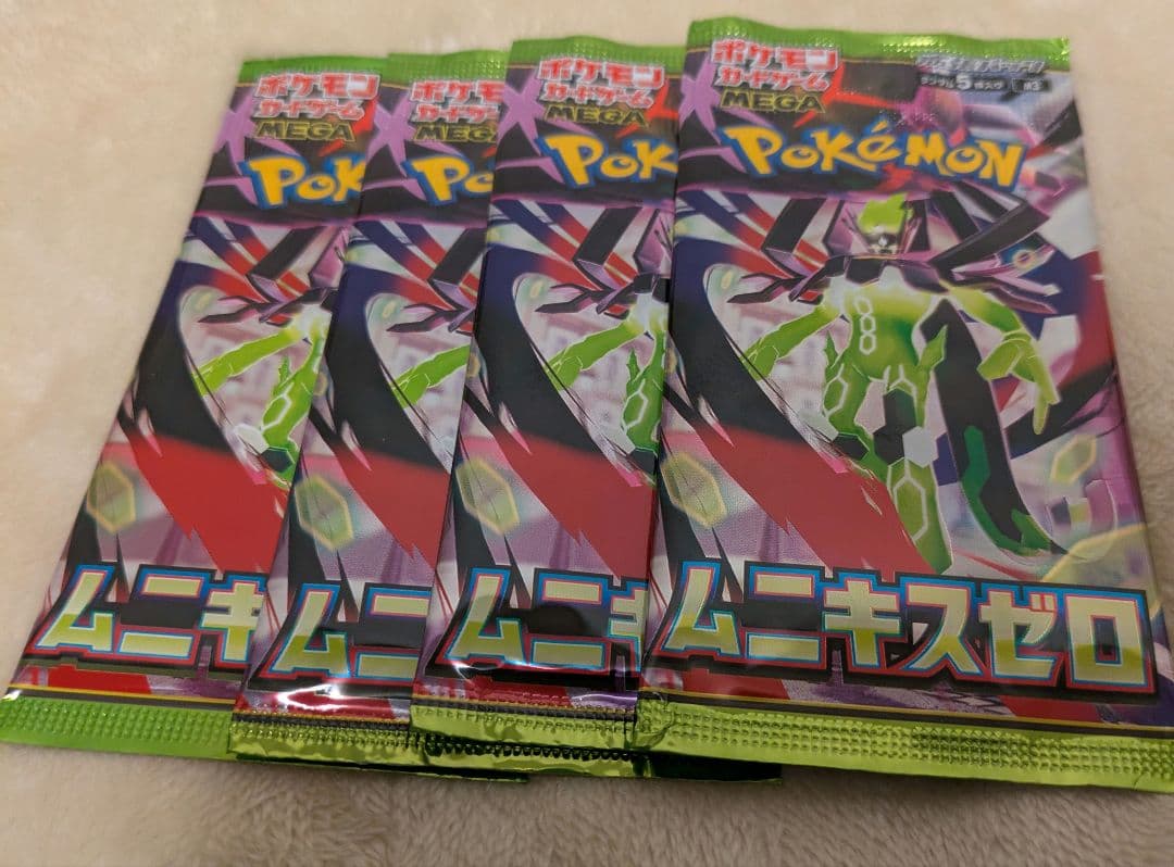 ポケモンカードムニキスゼロ未開封4パック - メルカリ