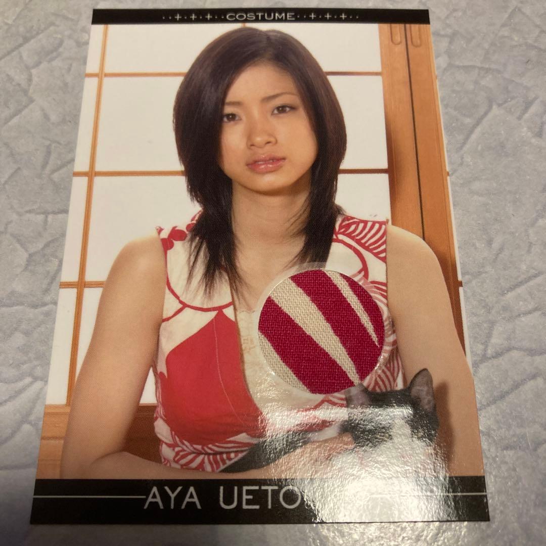 上戸彩 トレーディングカード コスチュームカード4(/200) - メルカリ