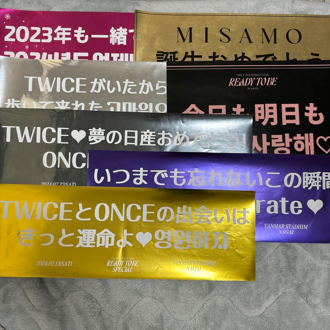 TWICE MISAMO ライブ スローガン - メルカリ