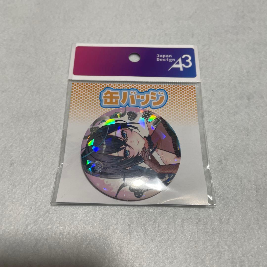 おいちゃ様 リクエスト 2点 まとめ商品 - メルカリ