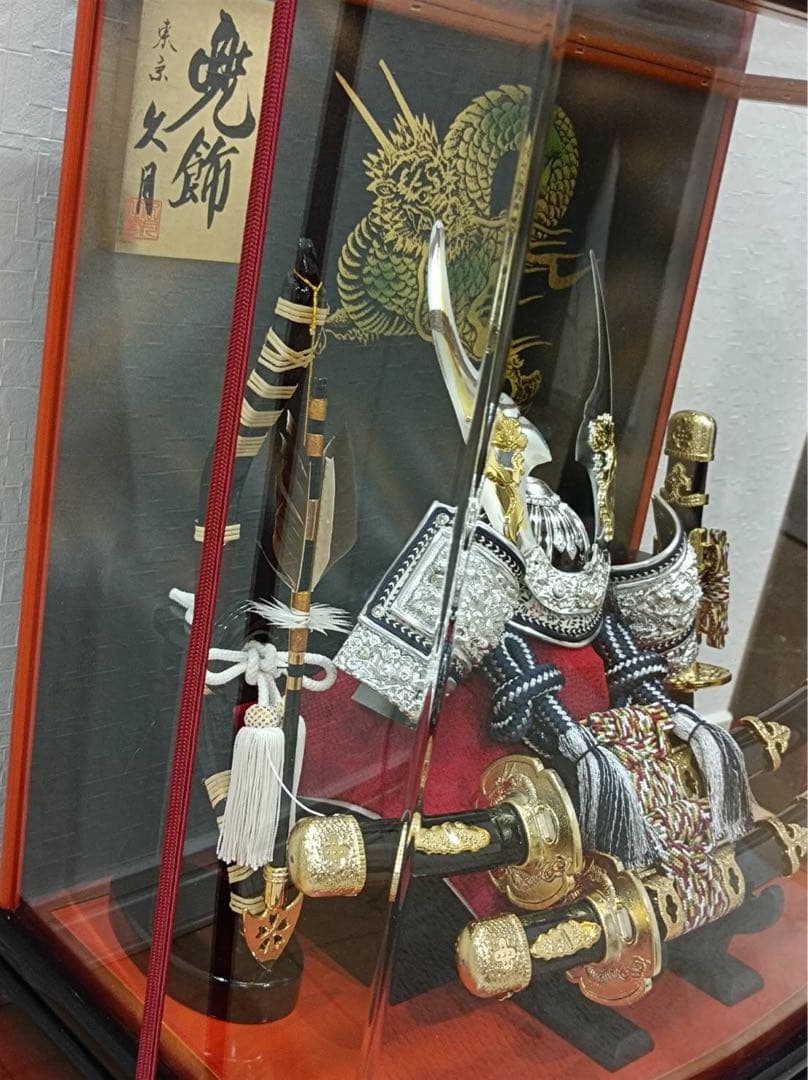 久月　五月人形　節句　兜　兜飾り