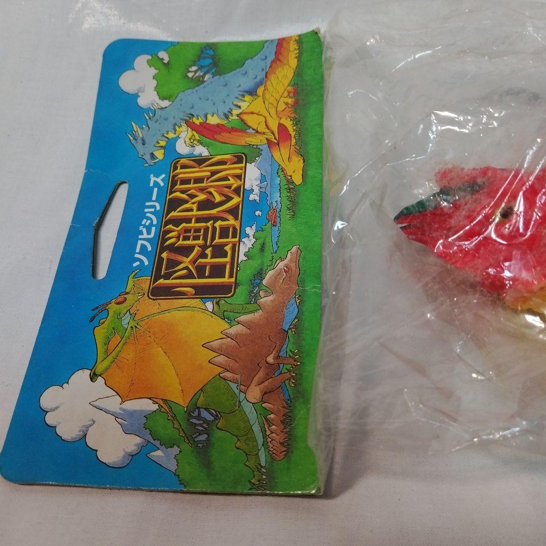 2000 ミステラー星人 (善)怪獣郷 帰ってきたウルトラマン 未開封ジャンク