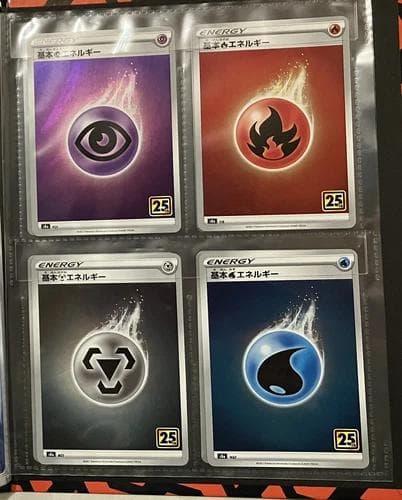 ポケモンカードゲーム ソード＆シールド 拡張パック 25th セット フォルダー