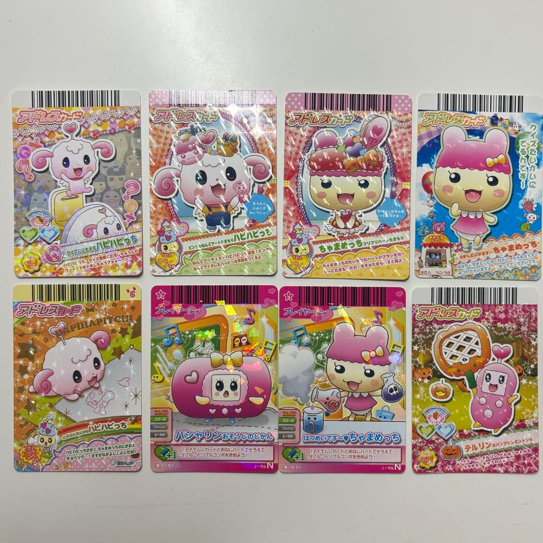 たまごっち アドレスカード 8枚 - メルカリ