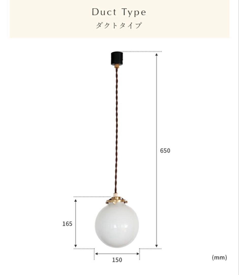 ペンダントライト 球形 ガラス 1個