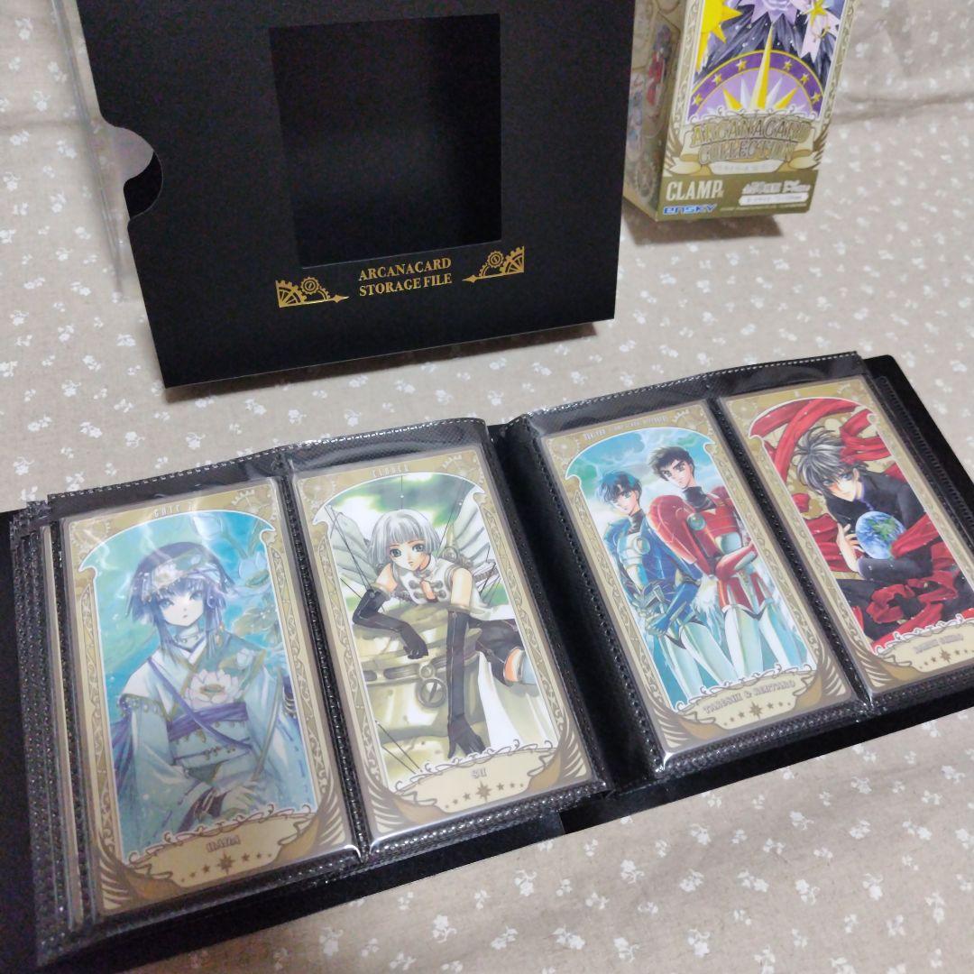 CLAMP展 アルカナカード 収納ファイル セット - メルカリ
