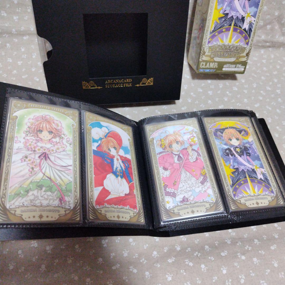 CLAMP展 アルカナカード 収納ファイル セット - メルカリ