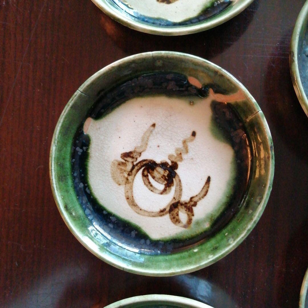 美濃焼　織部干柿文小皿　10枚　9cm　幕末～明治期