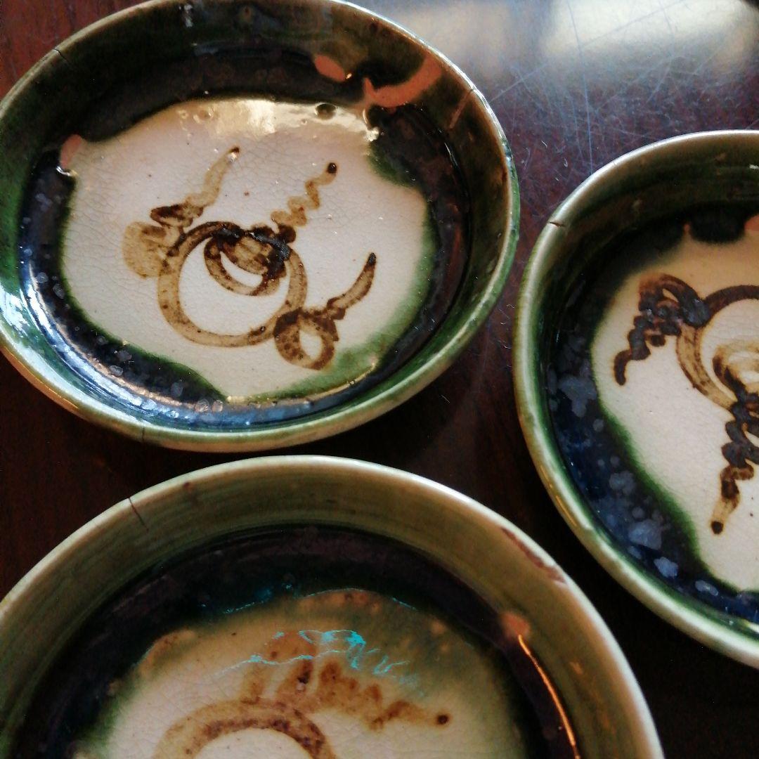 美濃焼　織部干柿文小皿　10枚　9cm　幕末～明治期