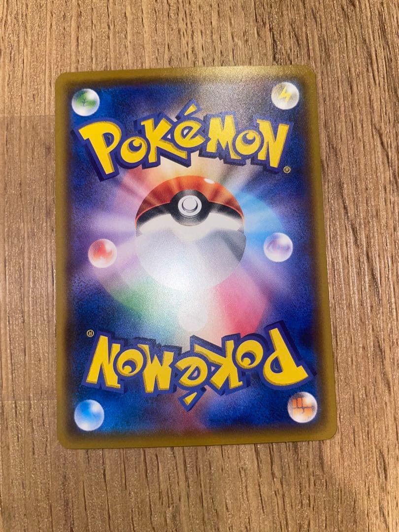 美品】ヤドン C SM8 超爆インパクト 024/095 - メルカリ