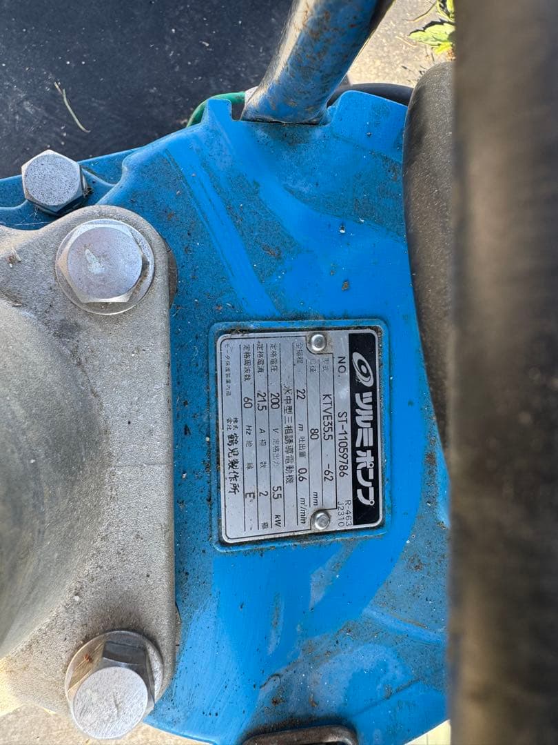 ツルミポンプ KTVE35.5 -62水中ポンプ 5.5kw