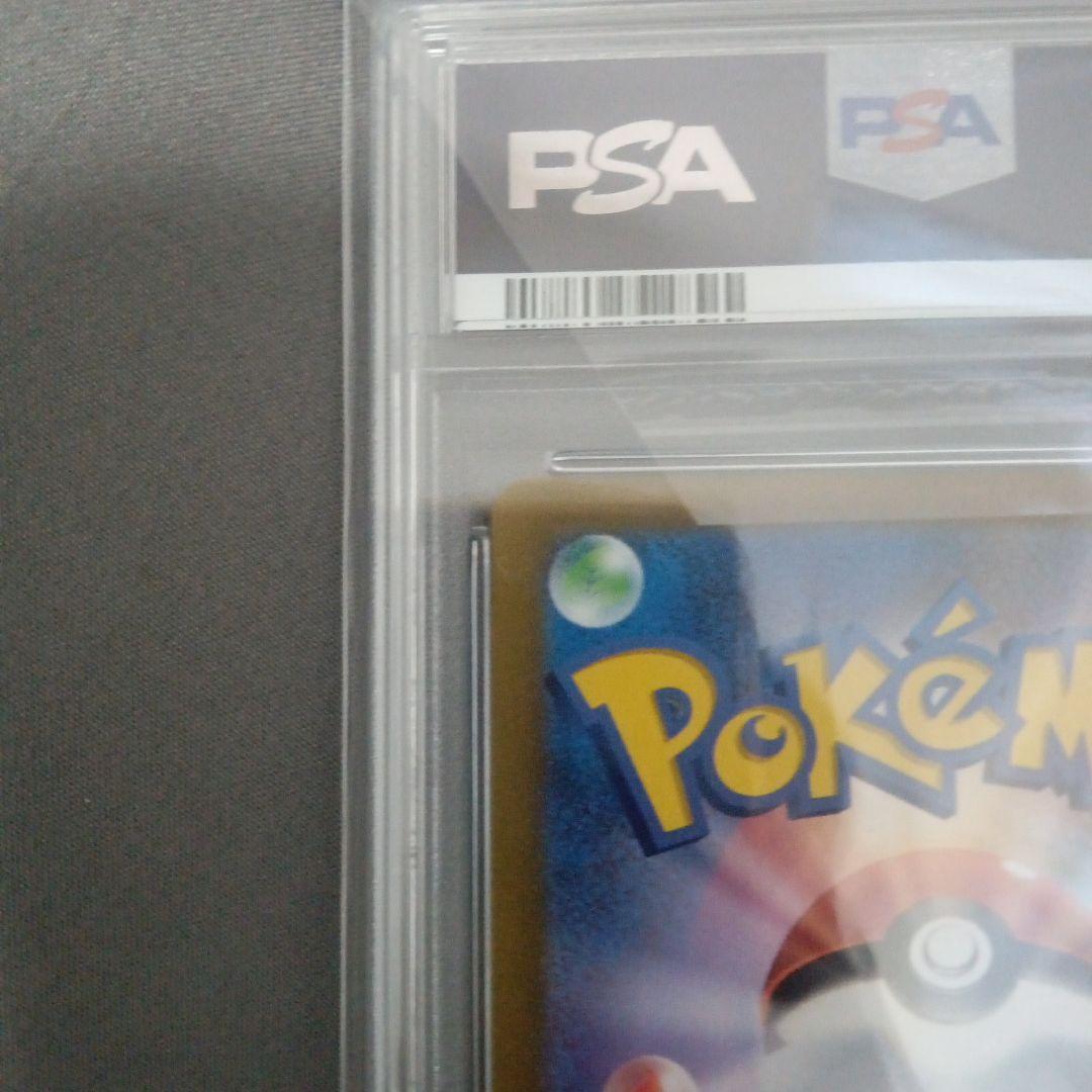 ゼ*ノ様 アルセウス VSTAR PSA 10 #262 ウルトラレア