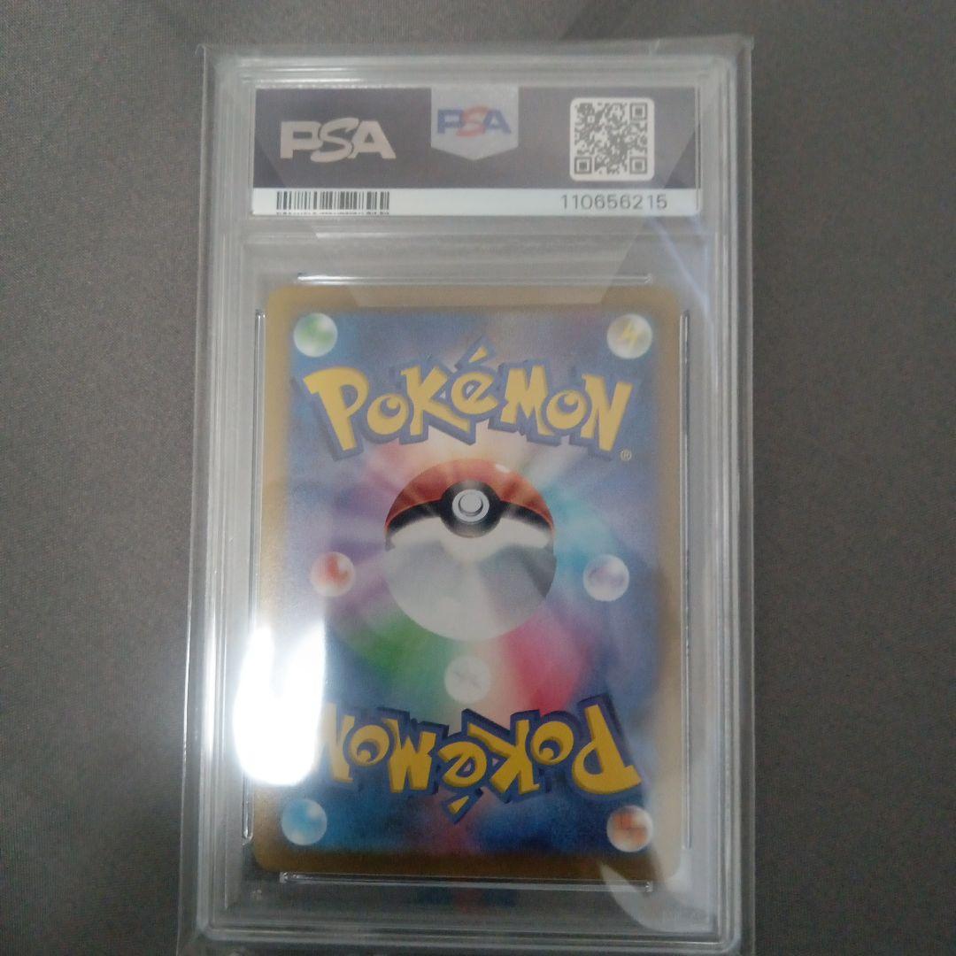 ゼ*ノ様 アルセウス VSTAR PSA 10 #262 ウルトラレア