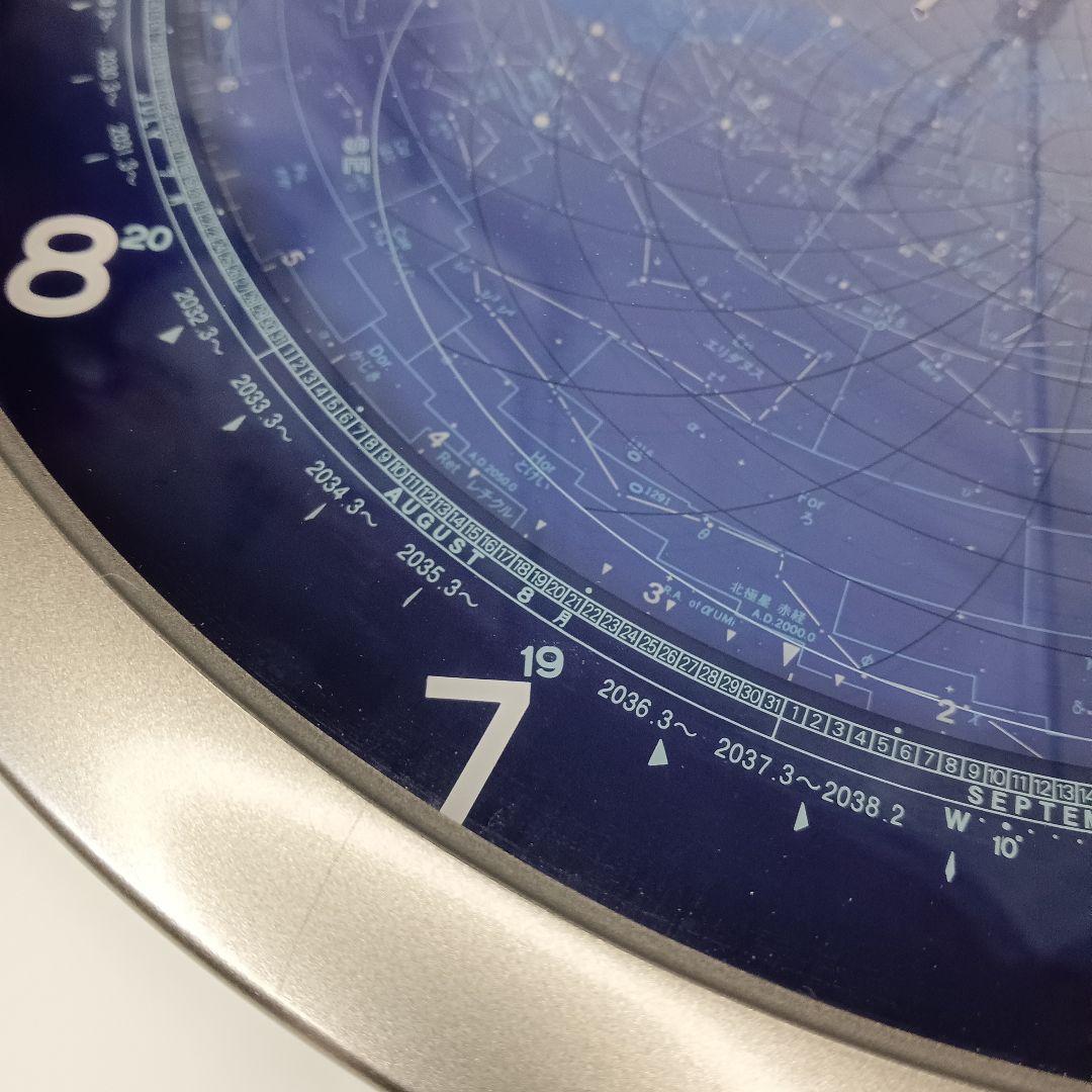 希少美品 動作品 CITIZEN 4MY602 掛時計 コスモサイン 天体 星座