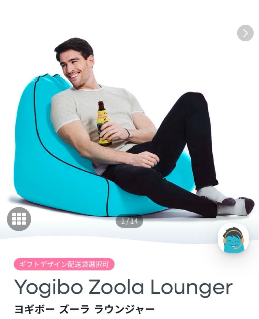 ヨギボー　ズーラ　ラウンジャー　プレミアム　カバー