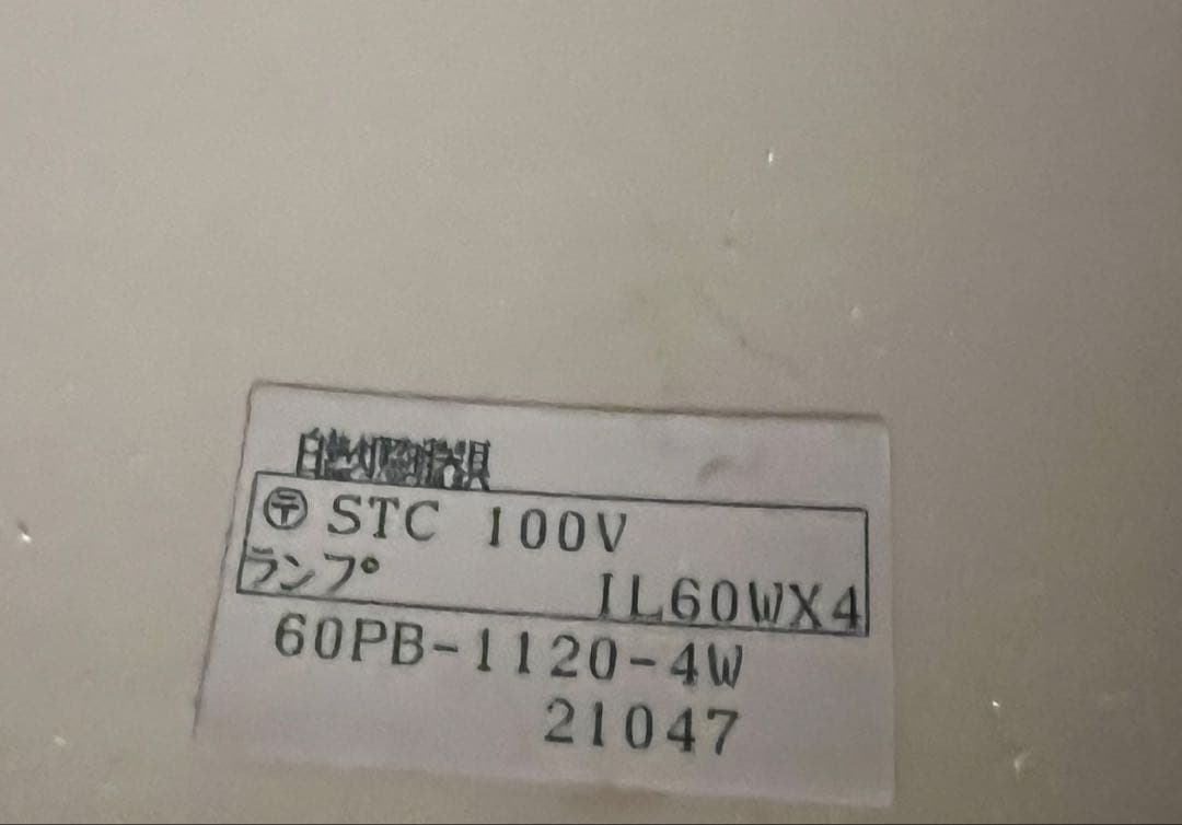 【Louis poulsen】ルイスポールセン　AJロイヤル　500