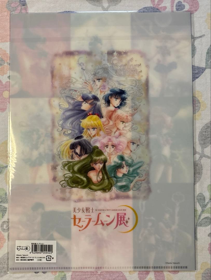 セーラームーン展　クリアファイルホルダー　クリアファイル2枚付き　+ファイル5枚