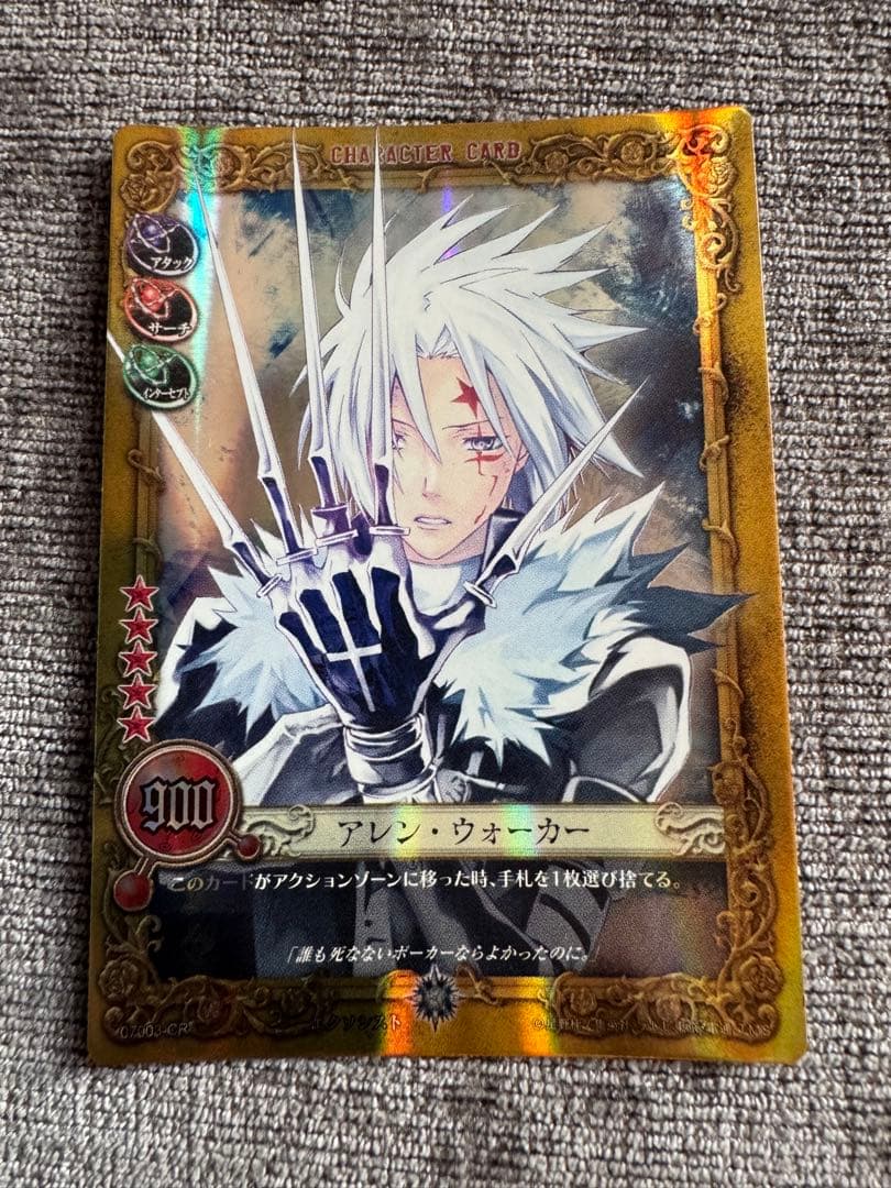 D.Gray-man TCG アレン・ウォーカー 07003-CR Dグレ - メルカリ