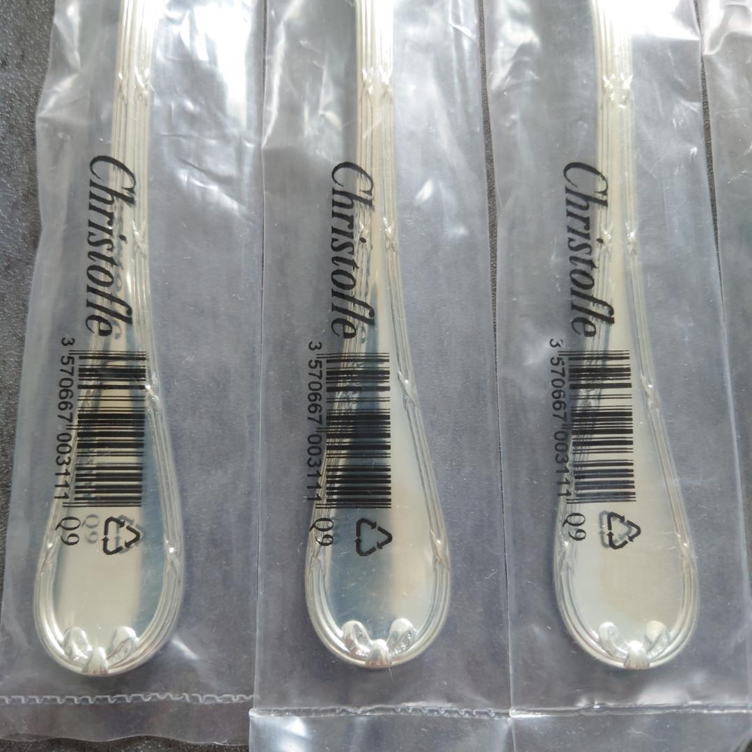 極美品 クリストフル リュバン スタンダードフォーク 未開封含む 6点