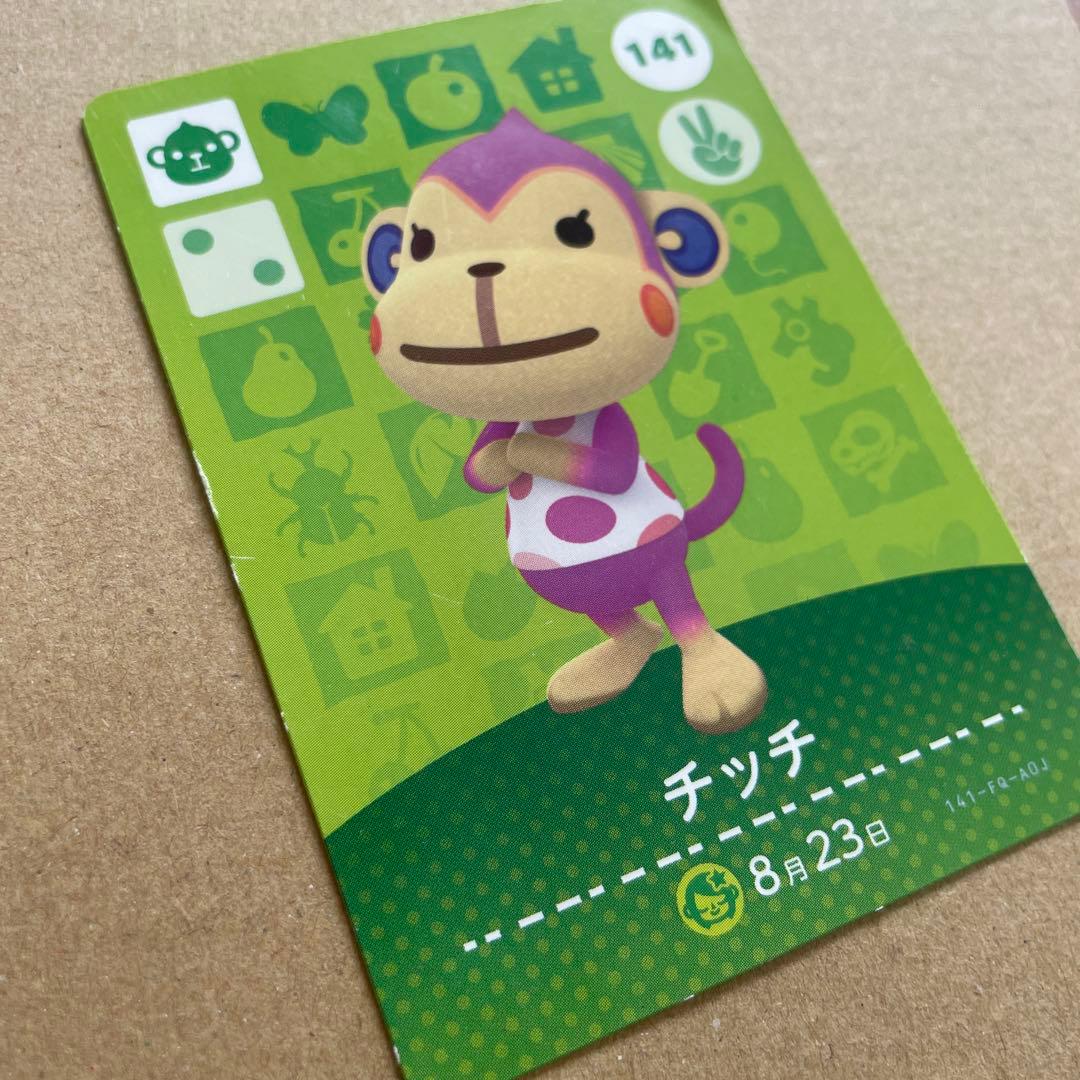 あつまれ どうぶつの森 トレカ 9枚セット - メルカリ