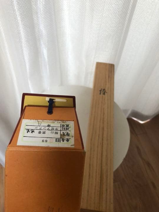 レア！桐山紫香 掛軸 半切アンドン 椿 麻 きもの 伝統工芸品 京都