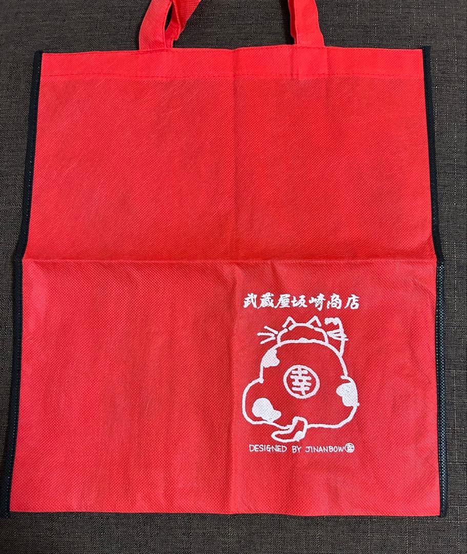 武蔵屋坂崎商店 オリジナルグッズ　4点