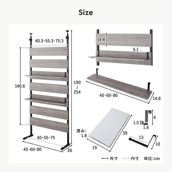 *1月15日まで* Rasik突っ張りウォールラック 幅80cm