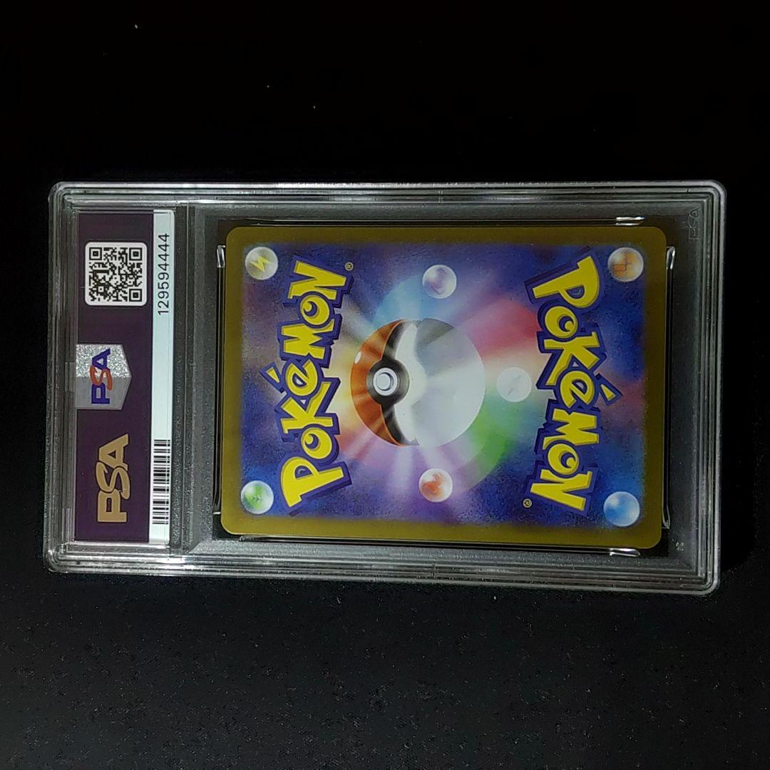 マリィのモルペコ AR プロモ PSA10