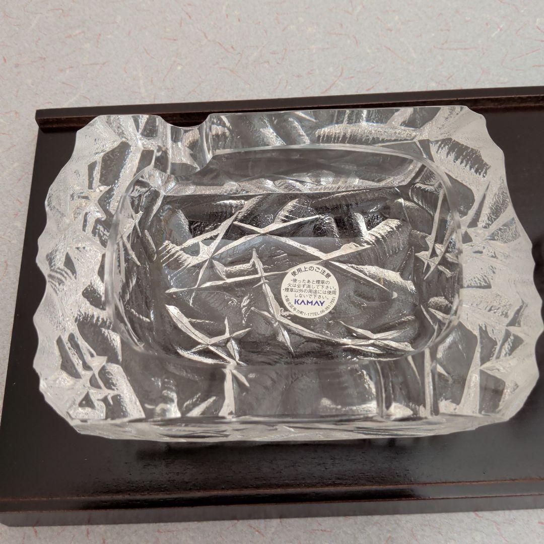 クリスタルガラス 高級灰皿セット