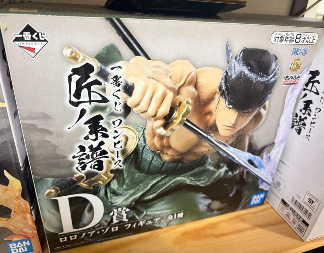 一番くじ ワンピース フィギュア3点セット