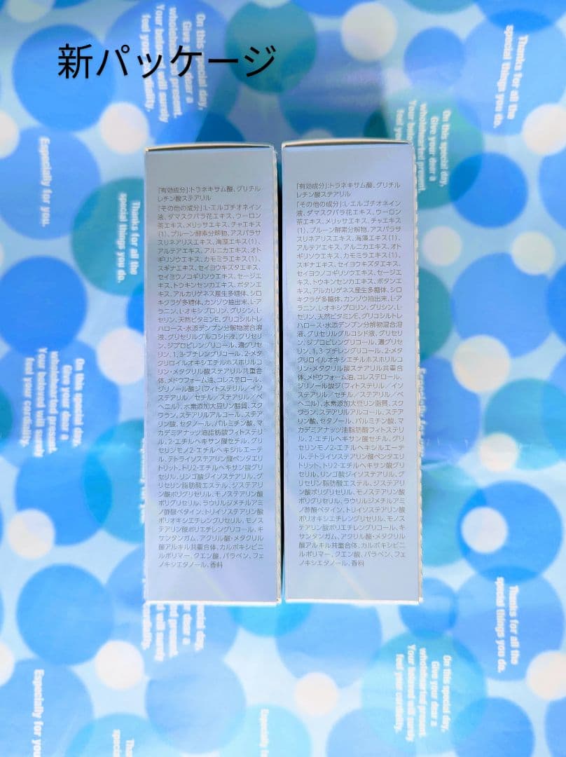 ♡新パッケージ♡アイビー化粧品 ホワイトパワー セラム/30ml/2本セット！