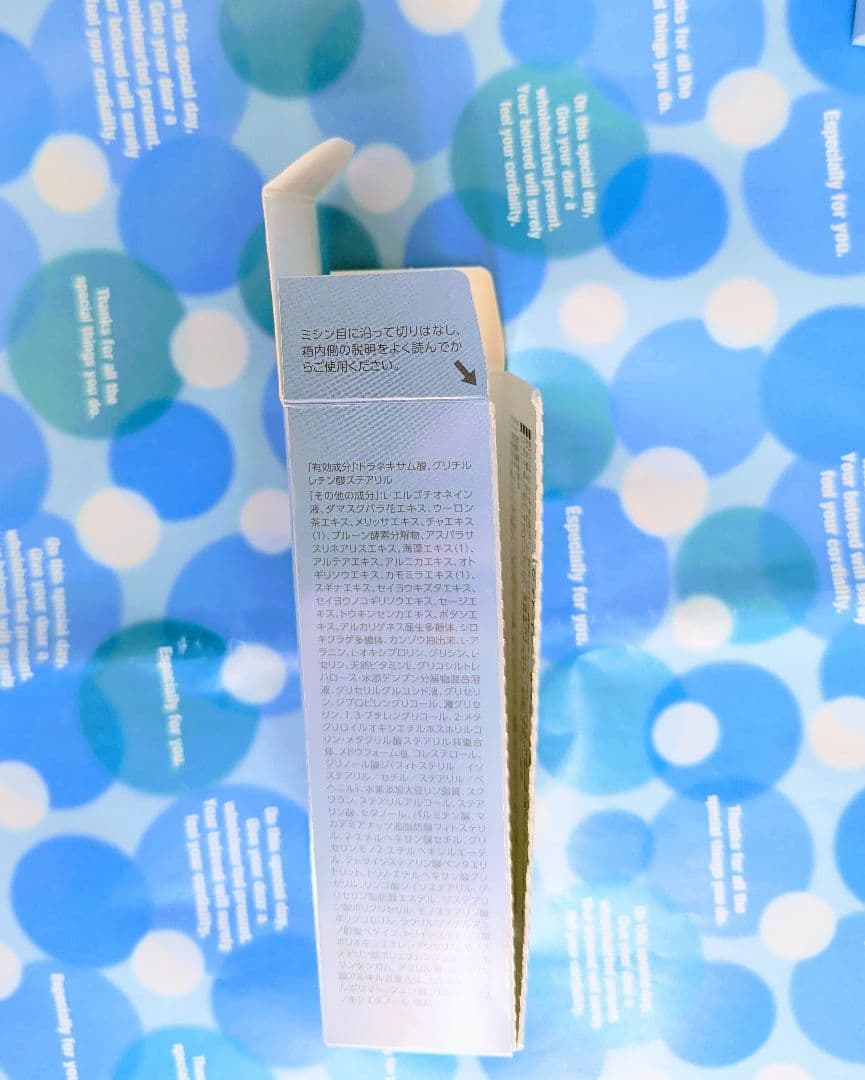 ♡新パッケージ♡アイビー化粧品 ホワイトパワー セラム/30ml/2本セット！