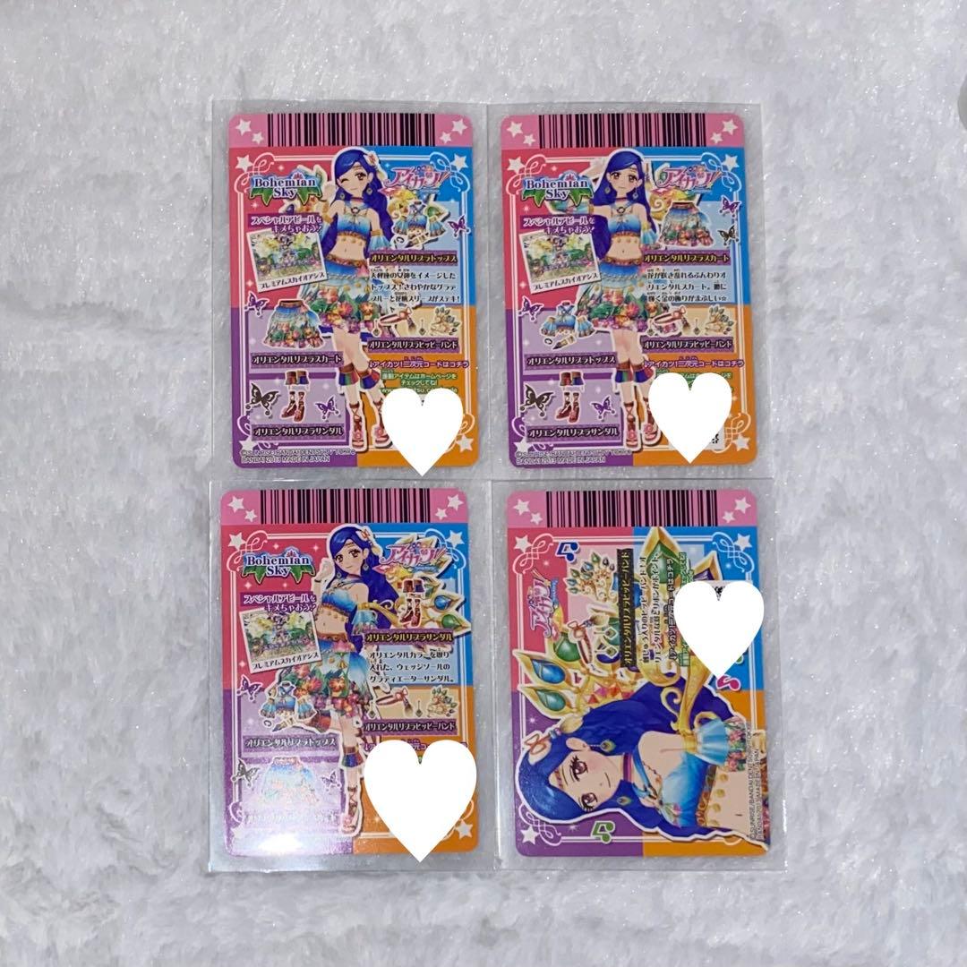 アイカツ！ アイカツカード 風沢そら オリエンタルリブラコーデ セット