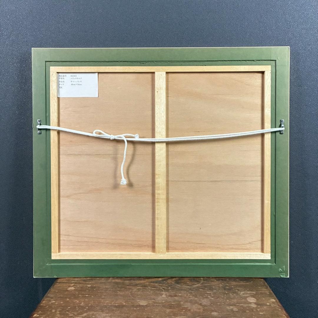 美品 エリック・ホルク「サマーパレス」シルクスクリーン 直筆サイン