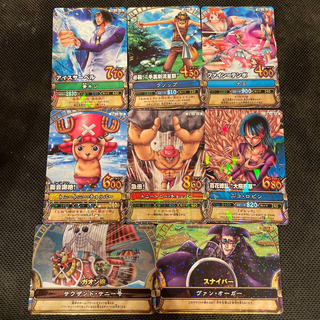 ワンピーベリーマッチ レア セット - メルカリ