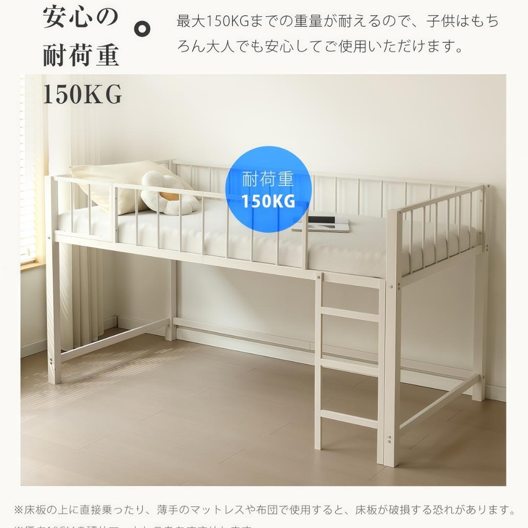【S・高110CM】ロフトベッド下収納 ロフト ベッド 省スペース　WHITE