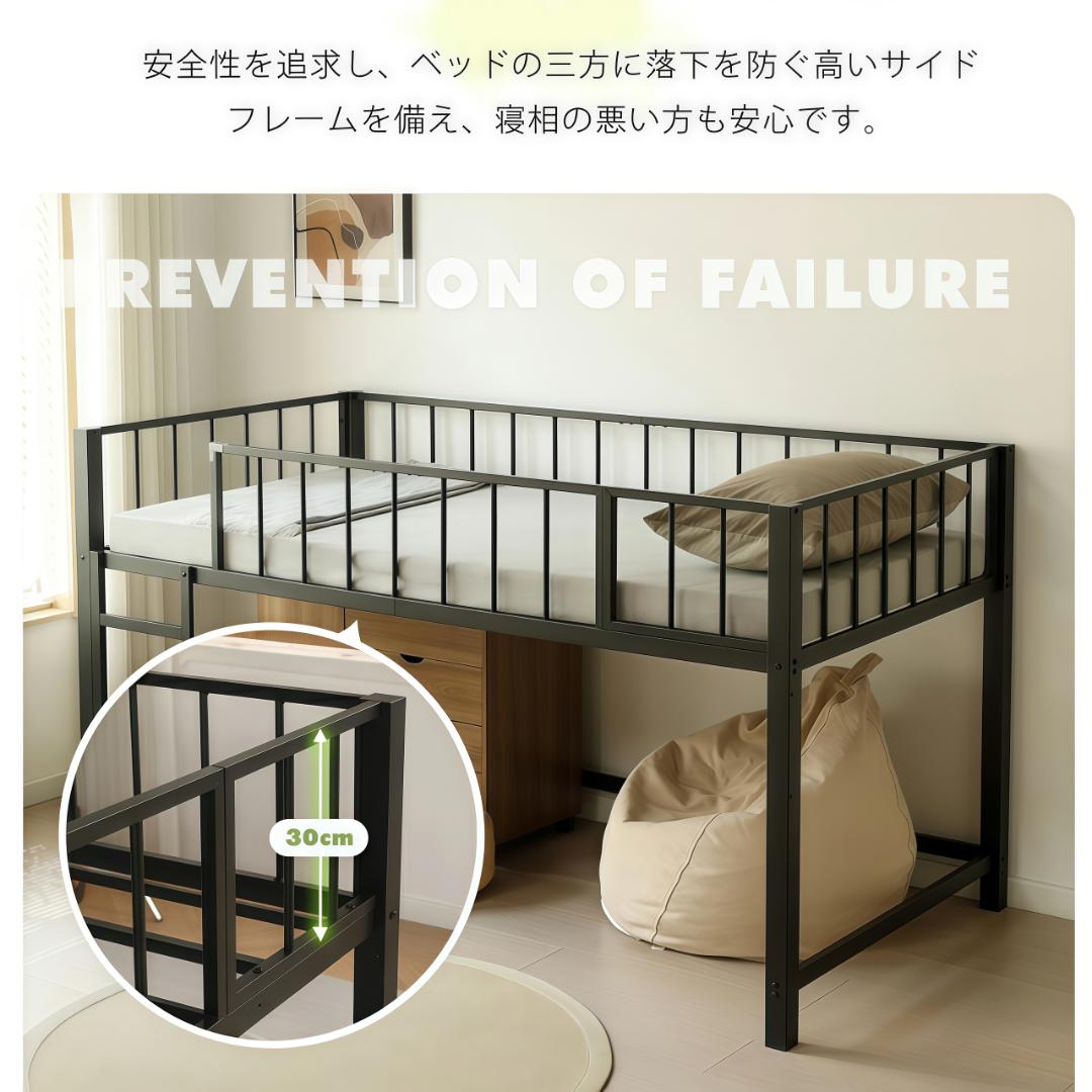 【S・高110CM】ロフトベッド下収納 ロフト ベッド 省スペース　WHITE