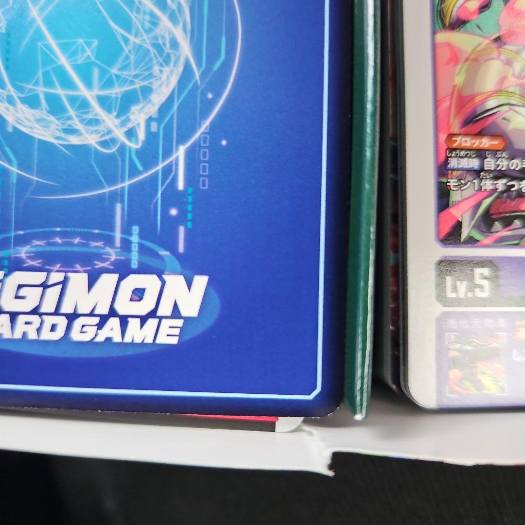 デジモンカード ベルスターモンX抗体 SEC 希少 パラレル EX7-073