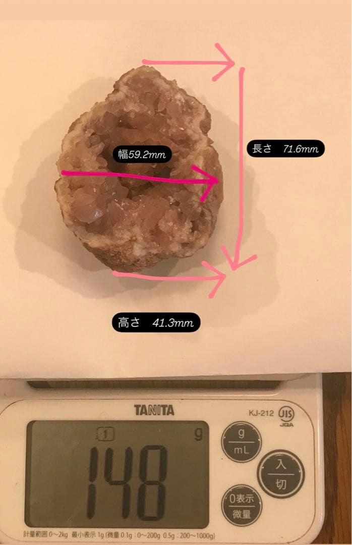 ☘️希少❤️奇跡　ピンクアメジスト ドーム パワーストーン 天然石 置き物