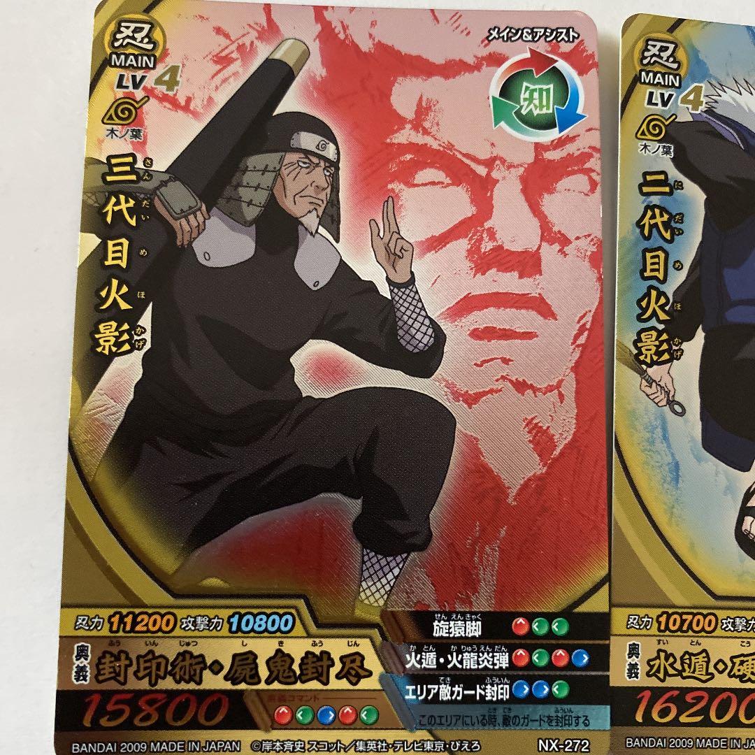 ナルティメット データカードダス NARUTO 火影コレクション - メルカリ