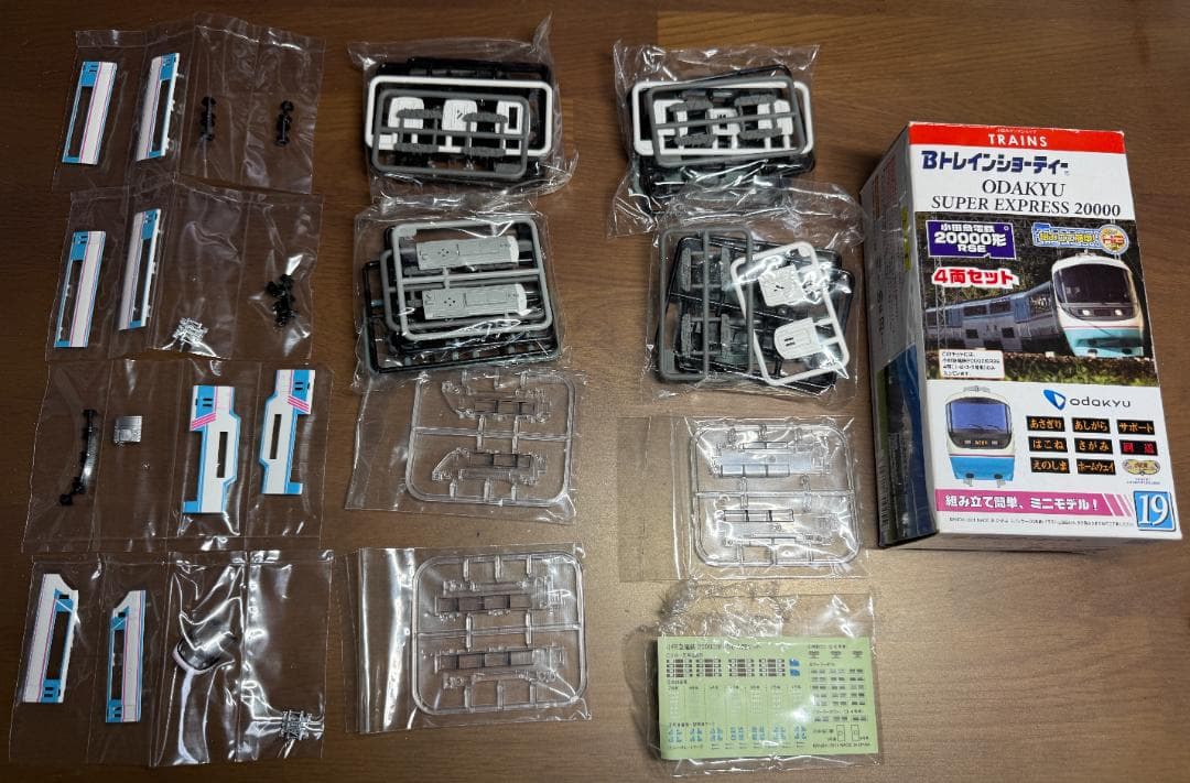 Bトレインショーティー小田急20000形RSE 4両セット　2箱