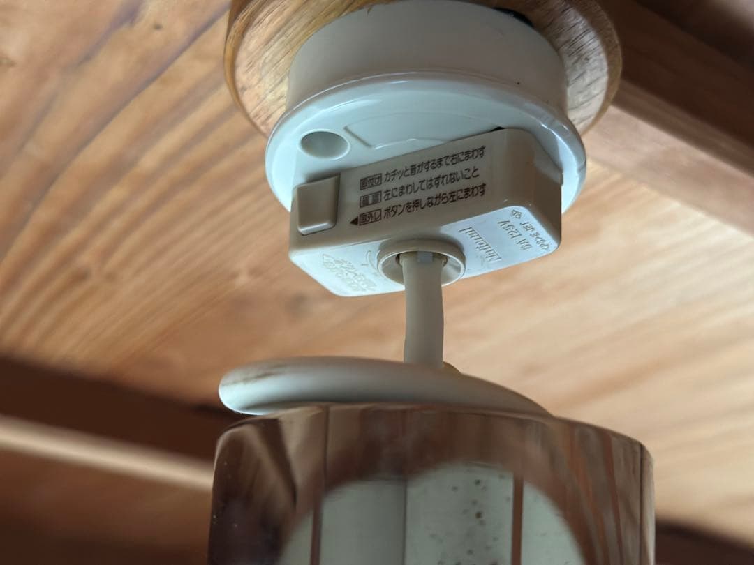 昭和レトロ　ペンダントライト　スペースエイジ　ミッドセンチュリー　当時物