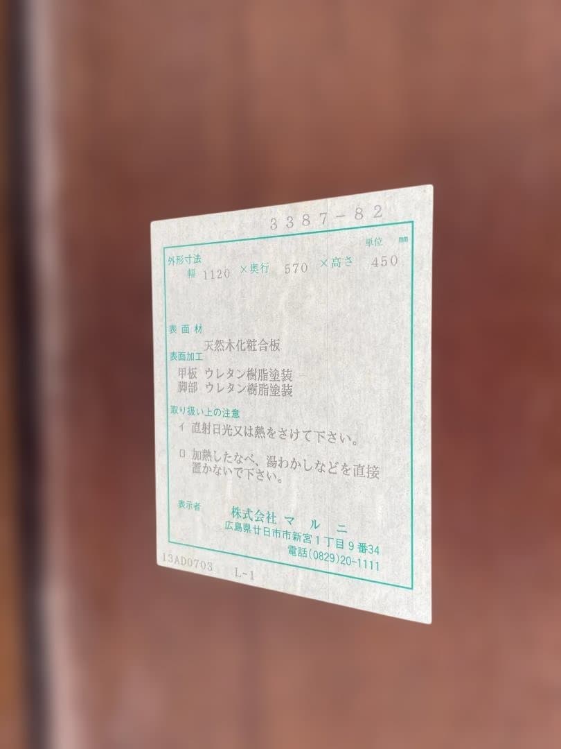 MARUNIマルニ木工 マキシマム ベルサイユM センターテーブル　01d31