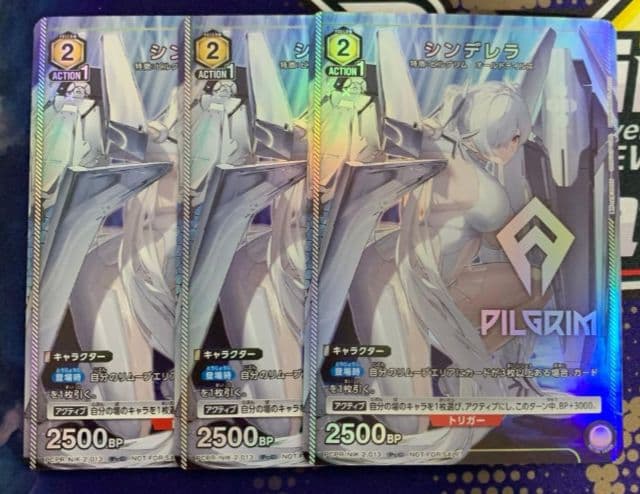 ユニオンアリーナ vジャンプ 勝利の女神 シンデレラ NIKKE 3枚 - メルカリ