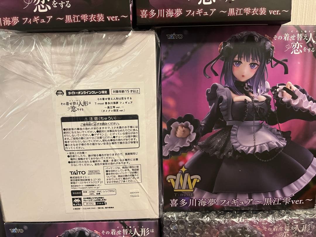 着せ恋 フィギュア まとめ売り 黒江雫 海夢 T-most タイクレ プライズ