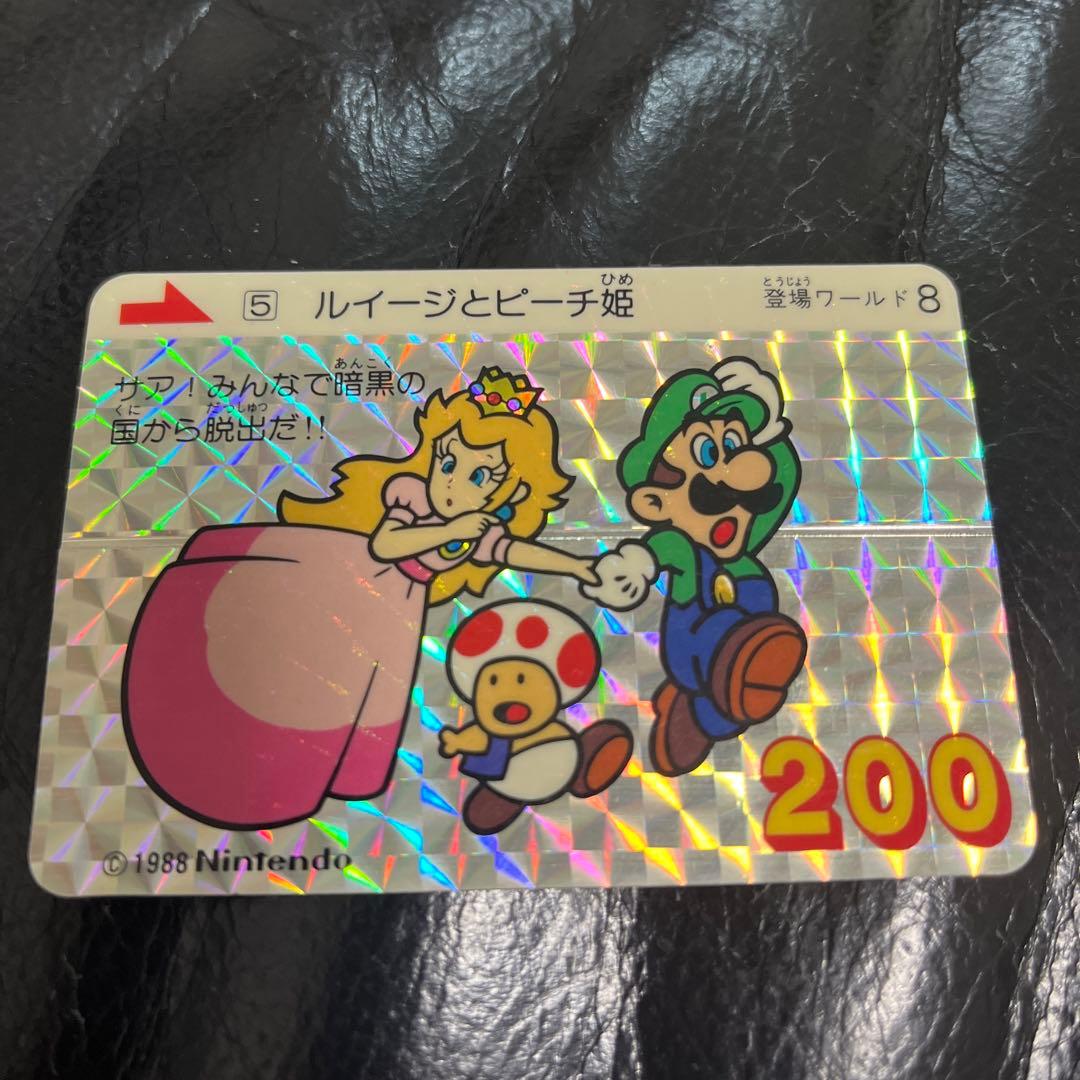 スーパーマリオカードダス[激レア加工エラー品] - メルカリ