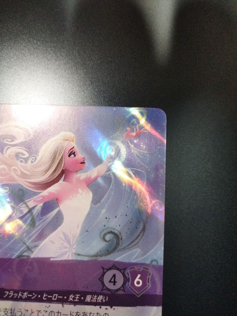 ロルカナ　ディズニー　エルサ　エンチャンテッド